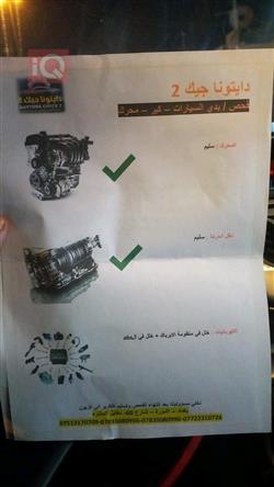 فورد فييستا